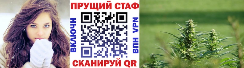 Купить наркотики сайты Ивантеевка ГАШИШ Бошки Шишки A-PVP Мефедрон