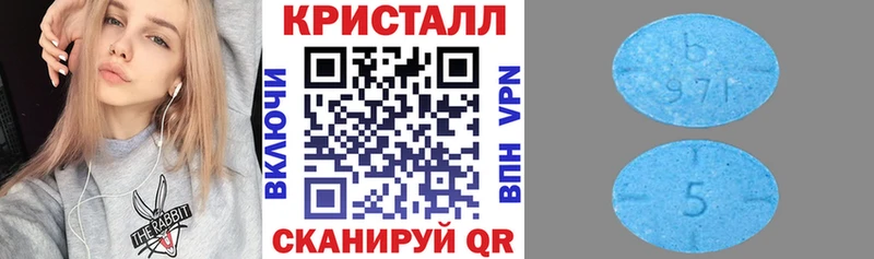 АМФЕТАМИН VHQ  Ивантеевка 