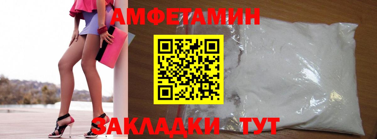 Гашиш  КОКАИН  МЕФ   Каннабис  Героин  MDMA  Ивантеевка  ГАШ  Вход с VPN 