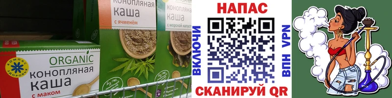 hydra ONION  Ивантеевка  Печенье с ТГК конопля  закладка 