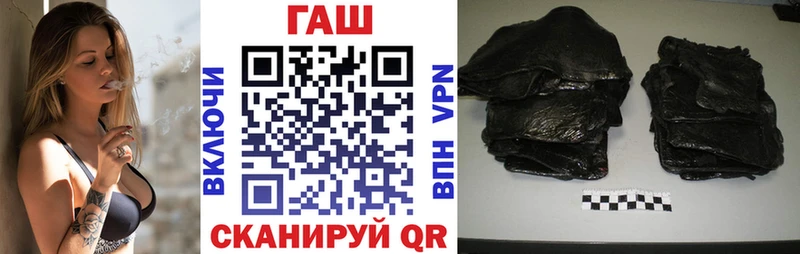 ГАШ 40% ТГК  MEGA ONION  Ивантеевка 