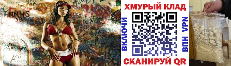 ГЕРОИН белый  что такое   Ивантеевка 