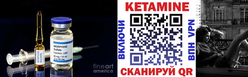 blacksprut рабочий сайт  где купить наркоту  Ивантеевка  Кетамин ketamine 