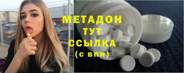 ПСИЛОЦИБИНОВЫЕ ГРИБЫ Абаза
