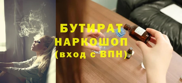 ПСИЛОЦИБИНОВЫЕ ГРИБЫ Абаза
