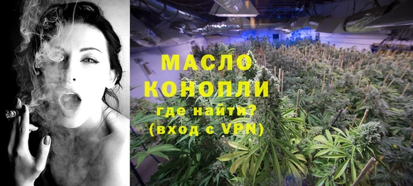 прущая мука Рославль