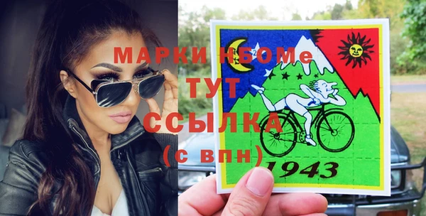 ПСИЛОЦИБИНОВЫЕ ГРИБЫ Абаза