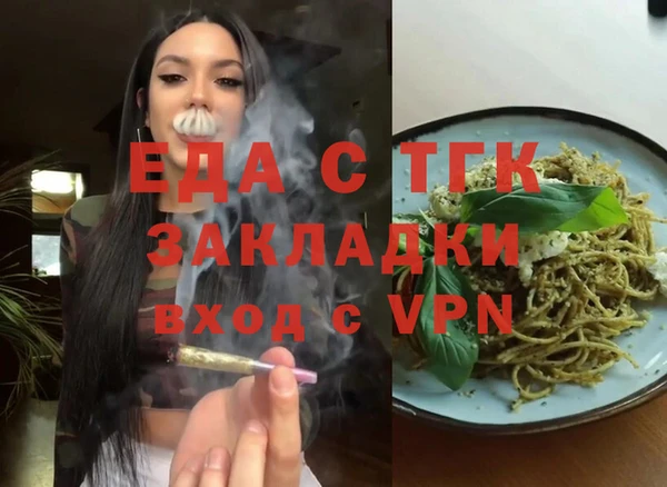 ПСИЛОЦИБИНОВЫЕ ГРИБЫ Абаза
