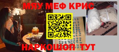 мяу мяу мука Кунгур