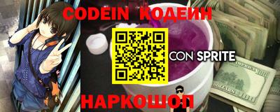 мефедрон VHQ Кулебаки
