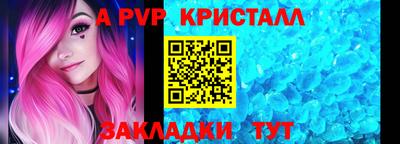 мефедрон VHQ Кулебаки