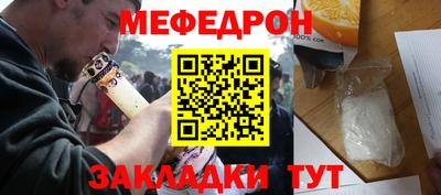 прущая мука Кумертау