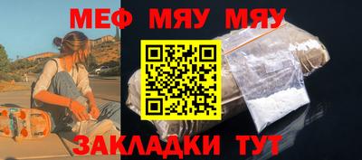 прущая мука Кумертау