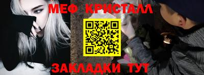мефедрон VHQ Кулебаки