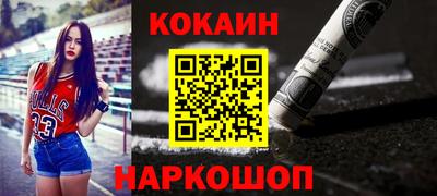 мефедрон VHQ Кулебаки