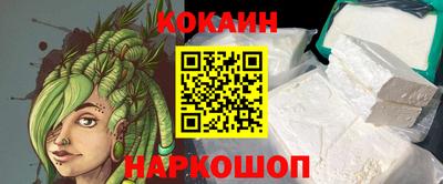 мяу мяу мука Кунгур
