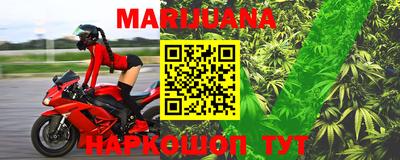 мефедрон VHQ Кулебаки
