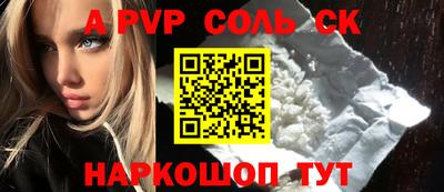 мефедрон VHQ Кулебаки