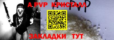 мяу мяу мука Кунгур