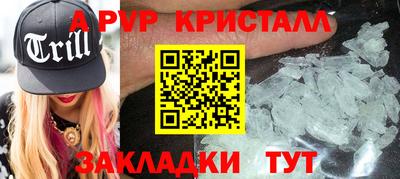 мяу мяу мука Кунгур