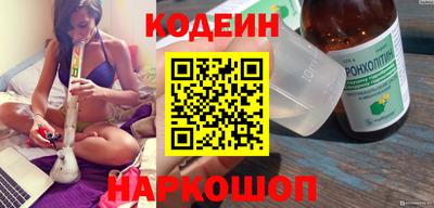 мефедрон VHQ Кулебаки