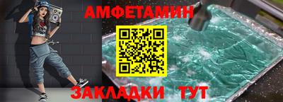 мяу мяу мука Кунгур
