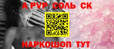 мефедрон VHQ Кулебаки