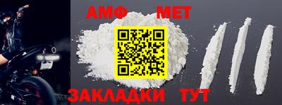 мефедрон VHQ Кулебаки