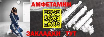 мефедрон VHQ Кулебаки