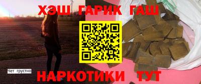 мефедрон VHQ Кулебаки