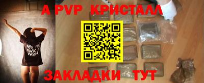 мефедрон VHQ Кулебаки