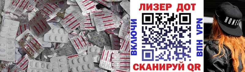 LSD-25 экстази ecstasy  Ивантеевка 