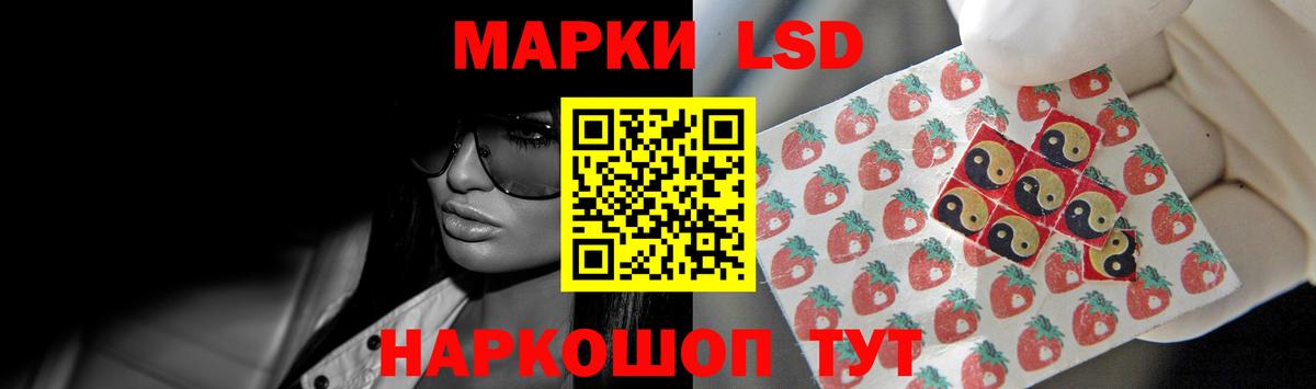 LSD-25 экстази кислота  Вход с VPN  Лсд 25 экстази кислота  Ивантеевка 