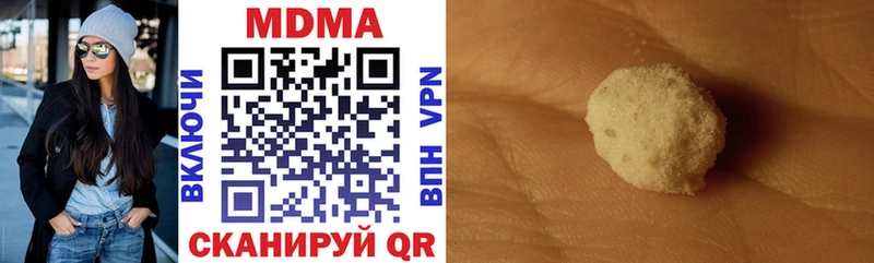 MDMA Molly  Ивантеевка 