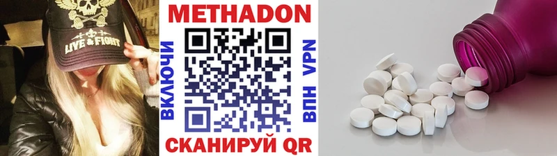 Метадон мёд  закладка  Ивантеевка 