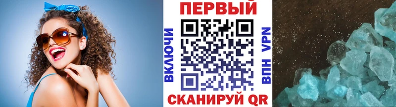 МЕТАМФЕТАМИН витя  Ивантеевка 