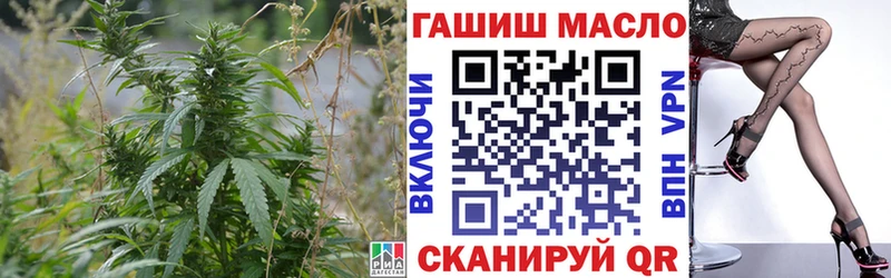 ТГК гашишное масло  kraken как зайти  Ивантеевка 