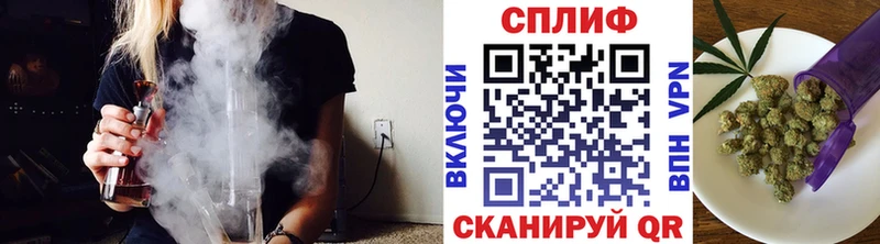 купить закладку  Ивантеевка  Канабис LSD WEED 