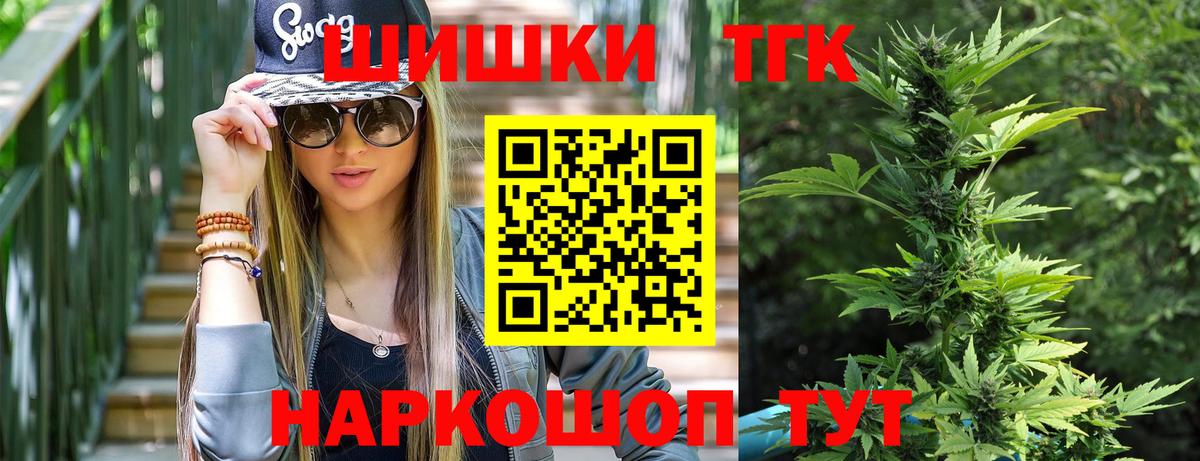 Бошки марихуана LSD WEED  Шишки марихуана марихуана  Вход с VPN  Ивантеевка  Марихуана семена  МАРИХУАНА White Widow 