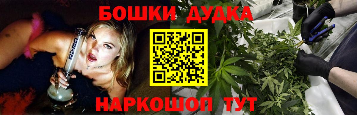 Шишки марихуана Amnesia Ивантеевка